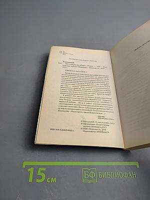 Кто смотрит на облака