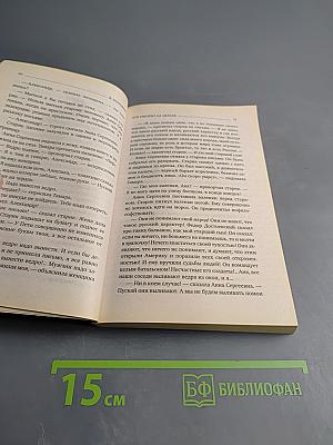 Кто смотрит на облака