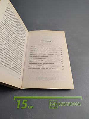 Кто смотрит на облака