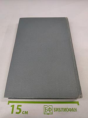 По ходу солнца