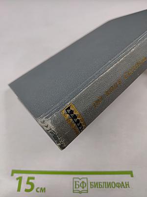 По ходу солнца