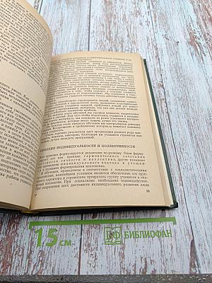 Основы дидактики профессионального обучения