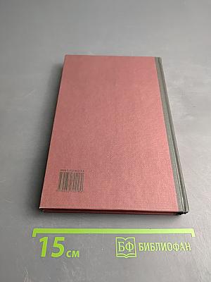 Новая иллюстрированная энциклопедия. Том 1: Аа-Ар