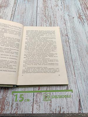 Былинка в поле