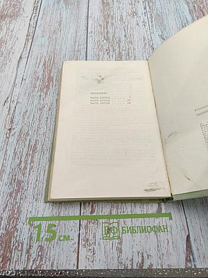 Былинка в поле