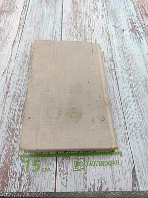 Н. А. Некрасов. Кому на Руси жить хорошо и другие произведения