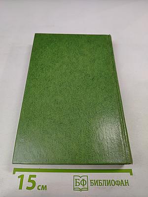 Повести и рассказы 1855-1863. Том первый