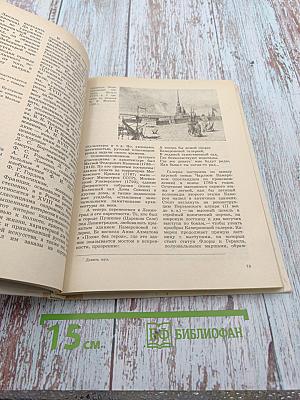 Художественная литература. Книга для учащихся 9 класса