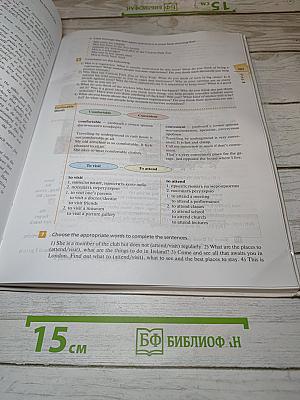 Английский язык. Rainbow English. Базовый уровень. 10 класс