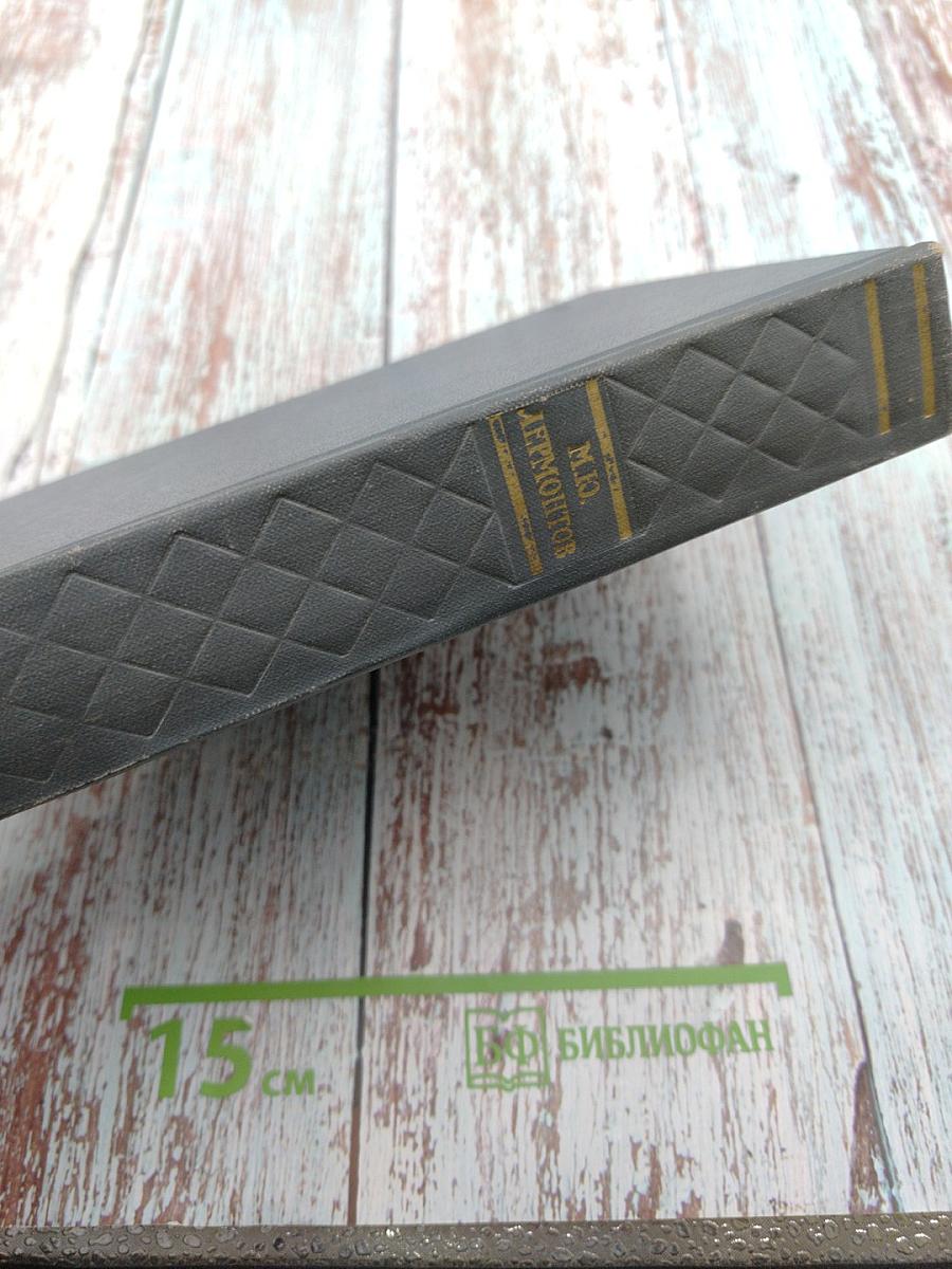 Собрание сочинений. Том второй: Поэмы. Повести в стихах