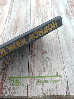 Собрание сочинений в тринадцати томах. Том 12