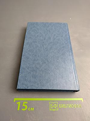 Собрание сочинений в четырех томах. Том четвертый: Император Португальский. Повести. Рассказ