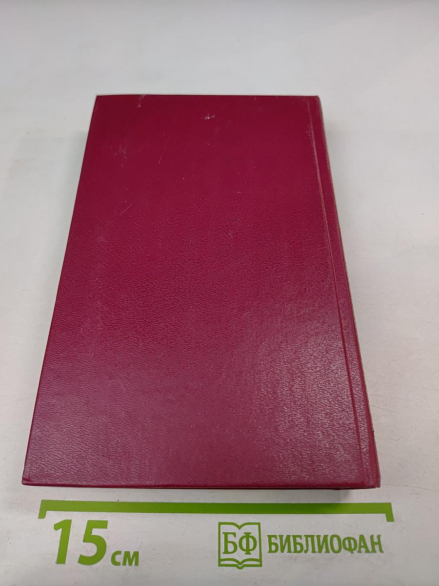 Железный Хромец