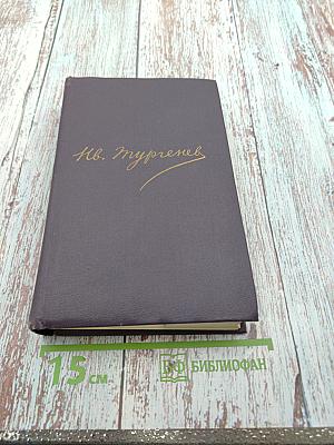 Полное собрание сочинений и писем. Сочинения. Том второй: Сцены и комедии 1843-1852