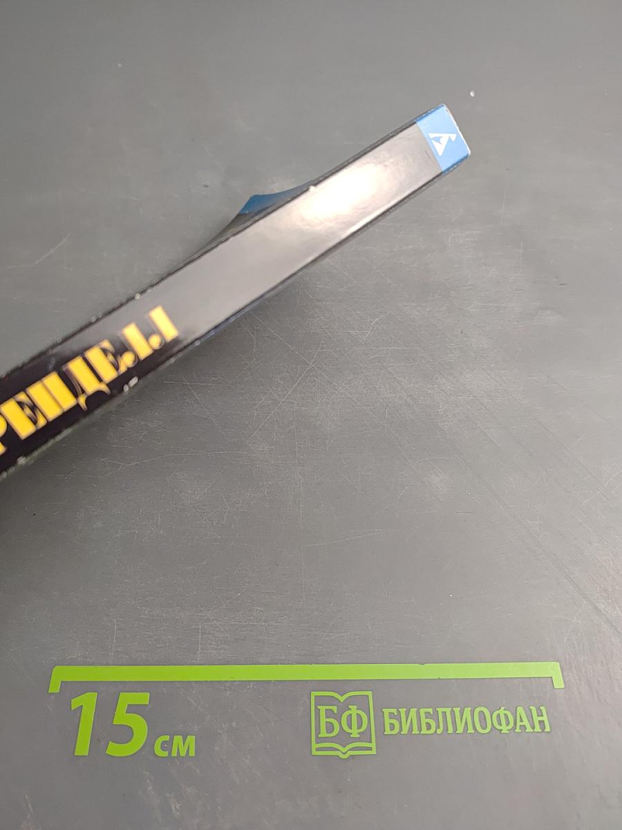 Дерево на стене