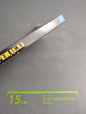 Дерево на стене