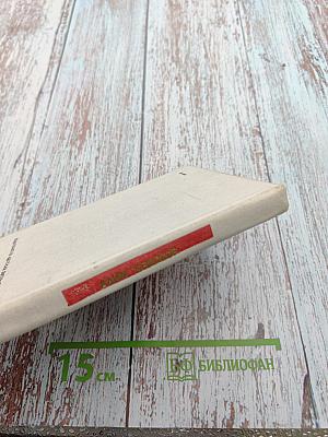 Напутствие