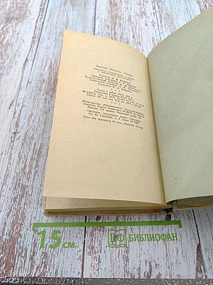 Методика пунктуации в связи с изучением синтаксиса