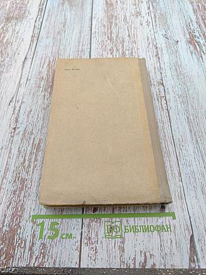 Методика пунктуации в связи с изучением синтаксиса