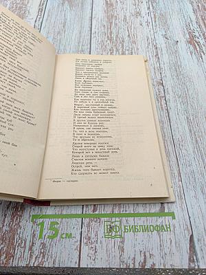 Казахская литература. Хрестоматия для 10-11 классов