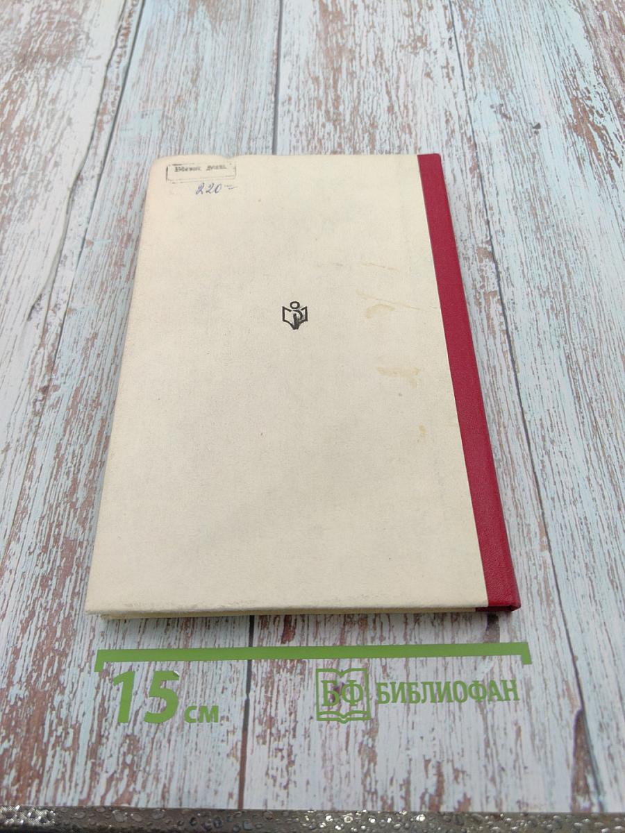 Казахская литература. Хрестоматия для 10-11 классов