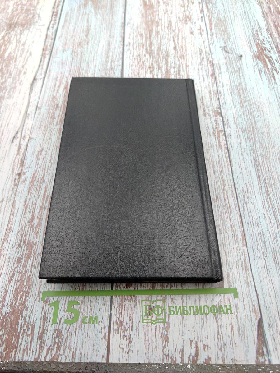 Робинзон Крузо