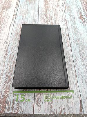 Робинзон Крузо