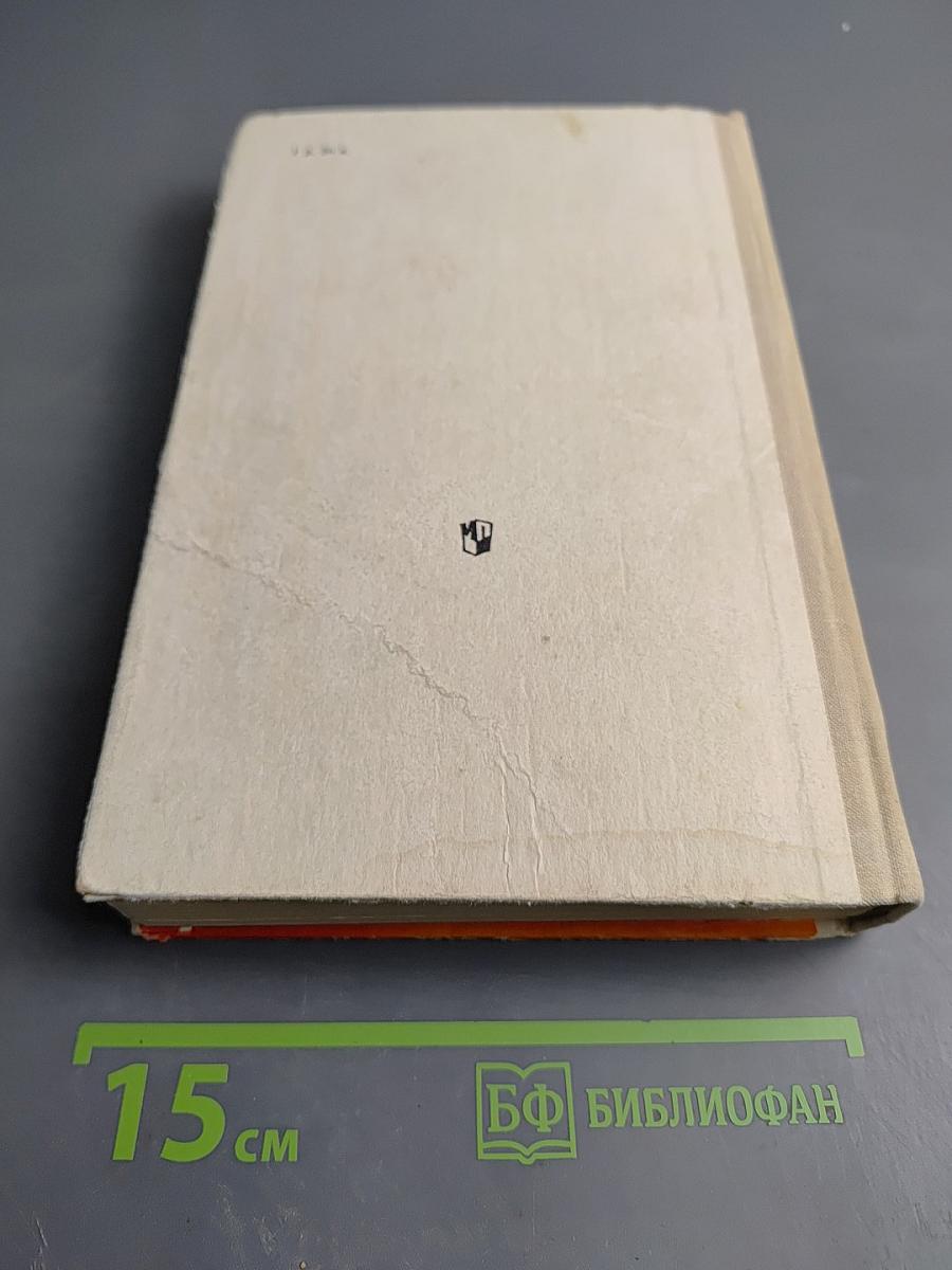 История русской советской литературы 40-70-е годы