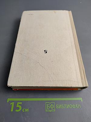 История русской советской литературы 40-70-е годы