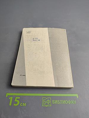 Три часа радости. Зрителям о художественном театре