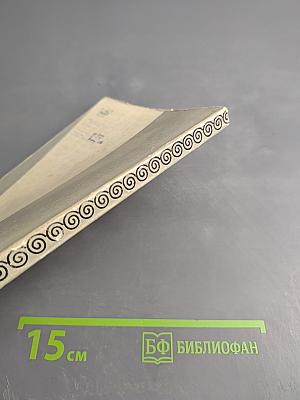 Три часа радости. Зрителям о художественном театре