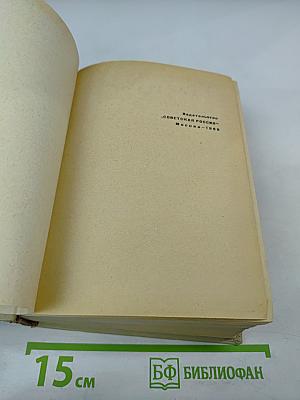 Повесть о жизни