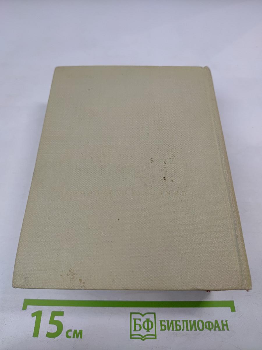 Повесть о жизни