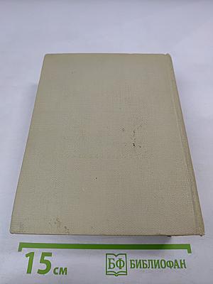 Повесть о жизни