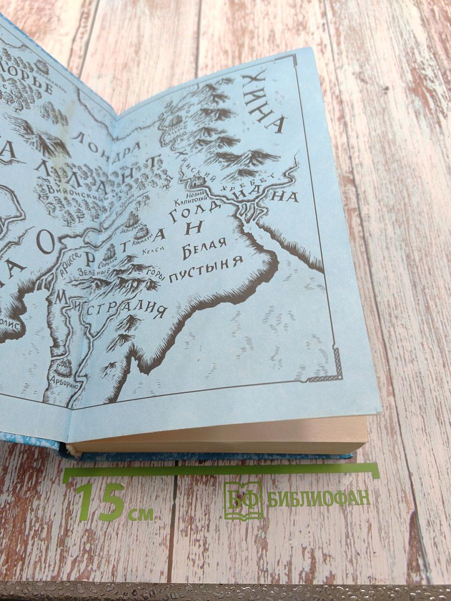 Дороги и сны