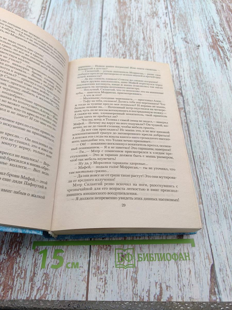 Дороги и сны