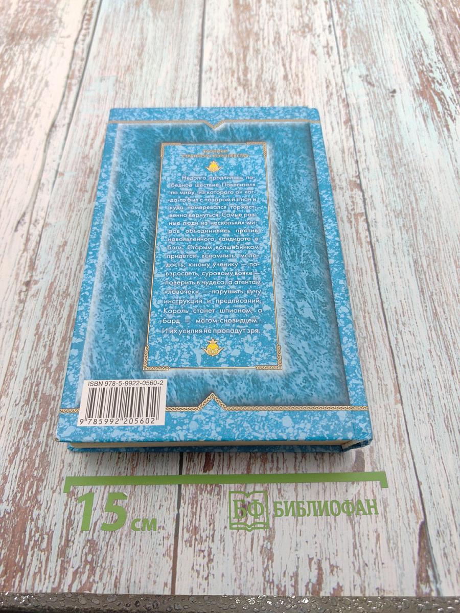 Дороги и сны