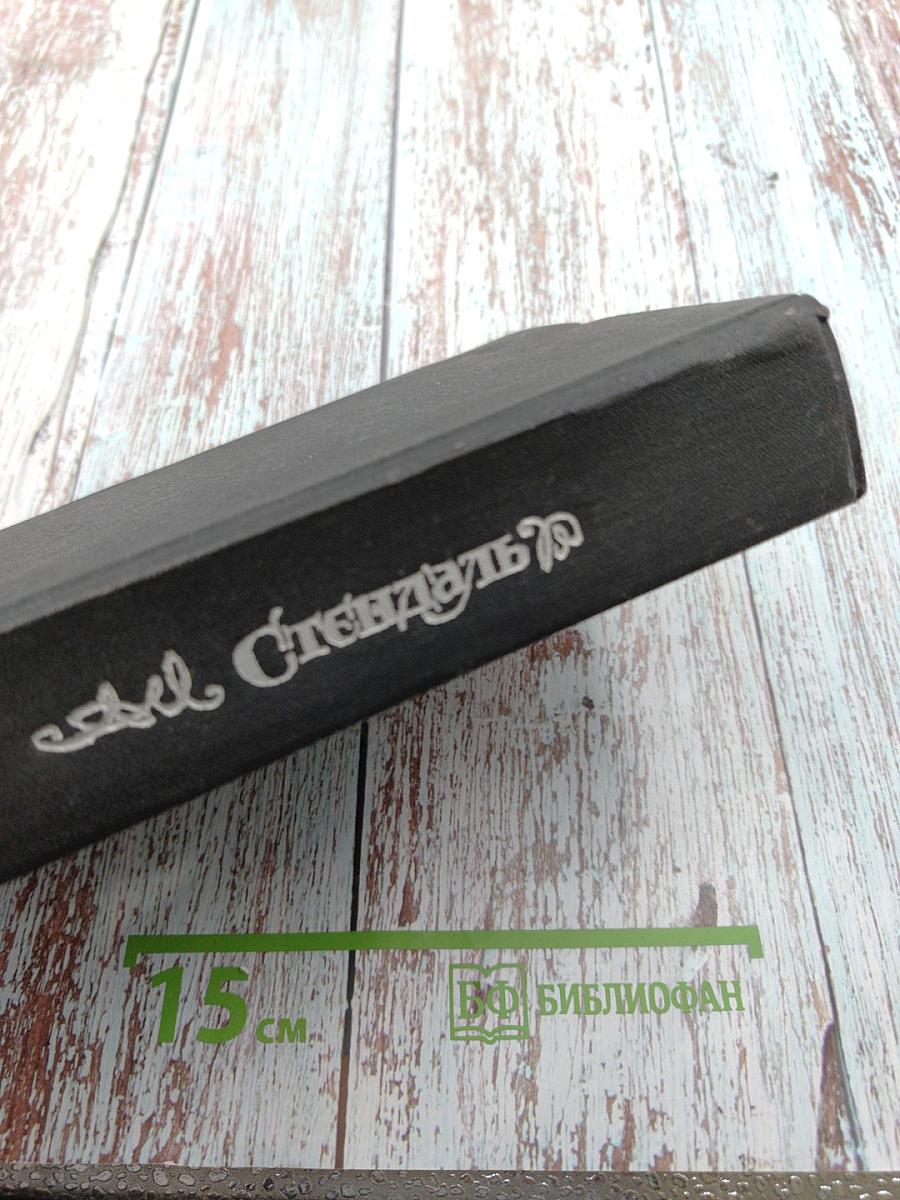 Жизнеописания Гайдна, Моцарта и Метастазио. Жизнь Россини