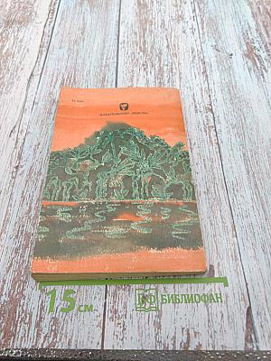 Последняя река