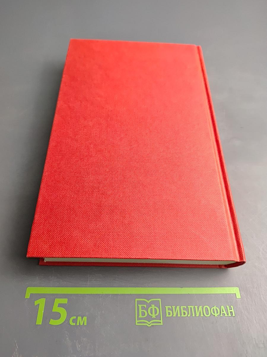 Обиходная рецептура садовода