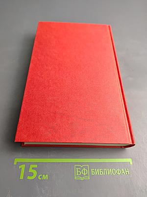 Обиходная рецептура садовода