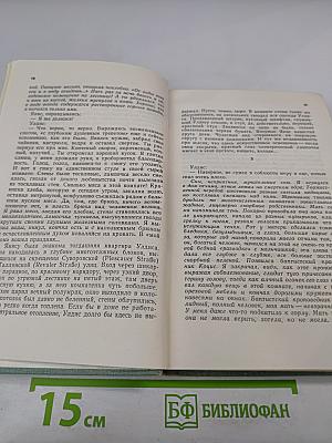 Кукла и комедиант