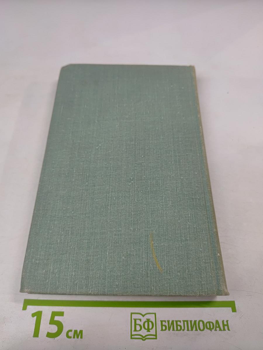 Кукла и комедиант