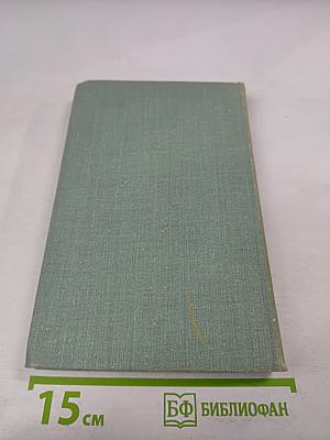 Кукла и комедиант