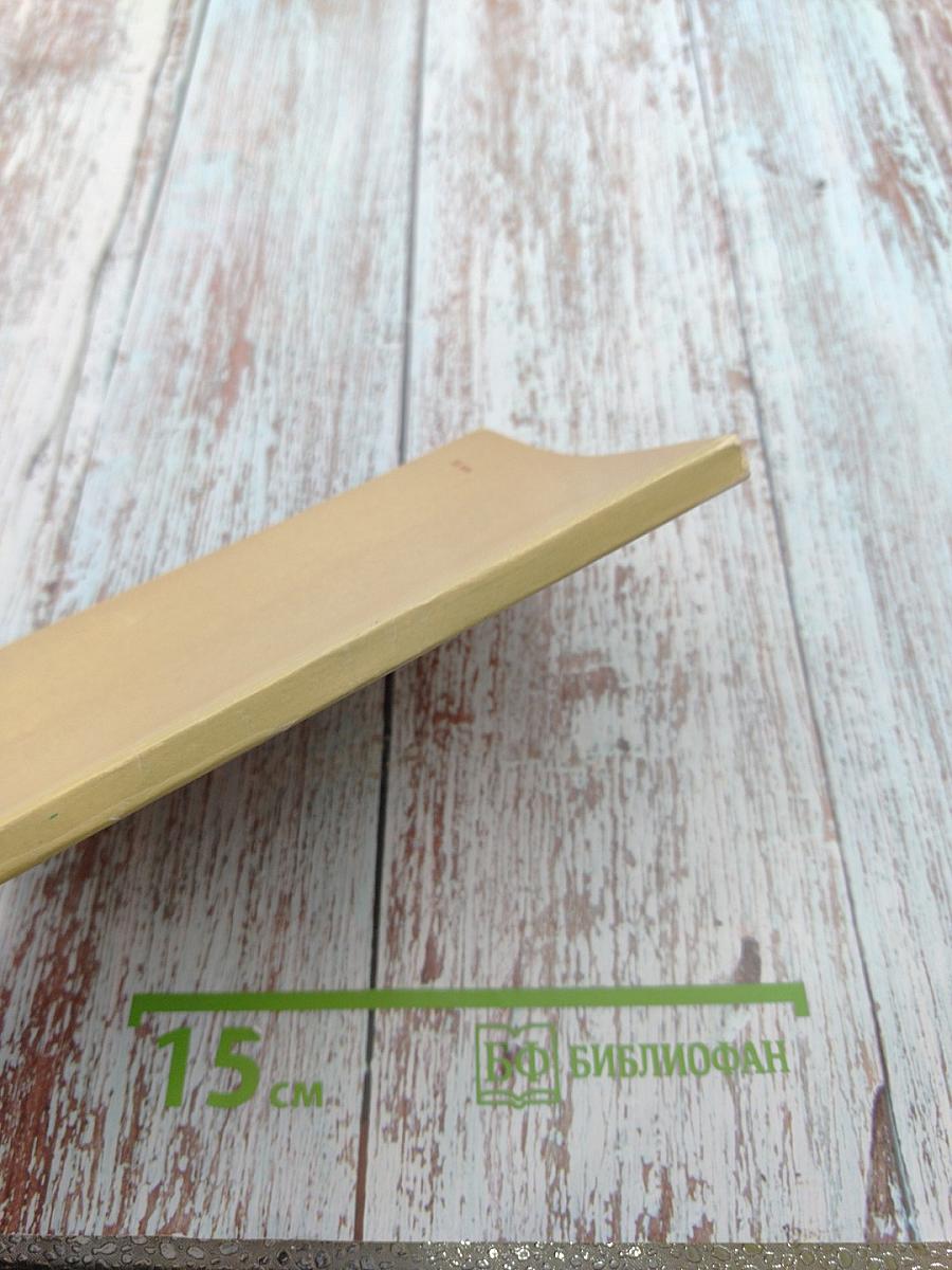 Михаил Пришвин. Жизнь и творчество