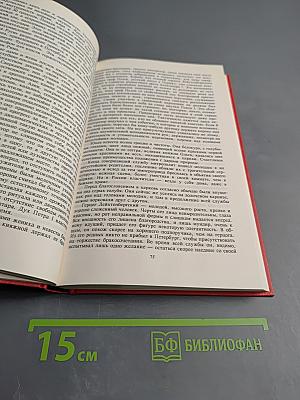 Николаевская Россия