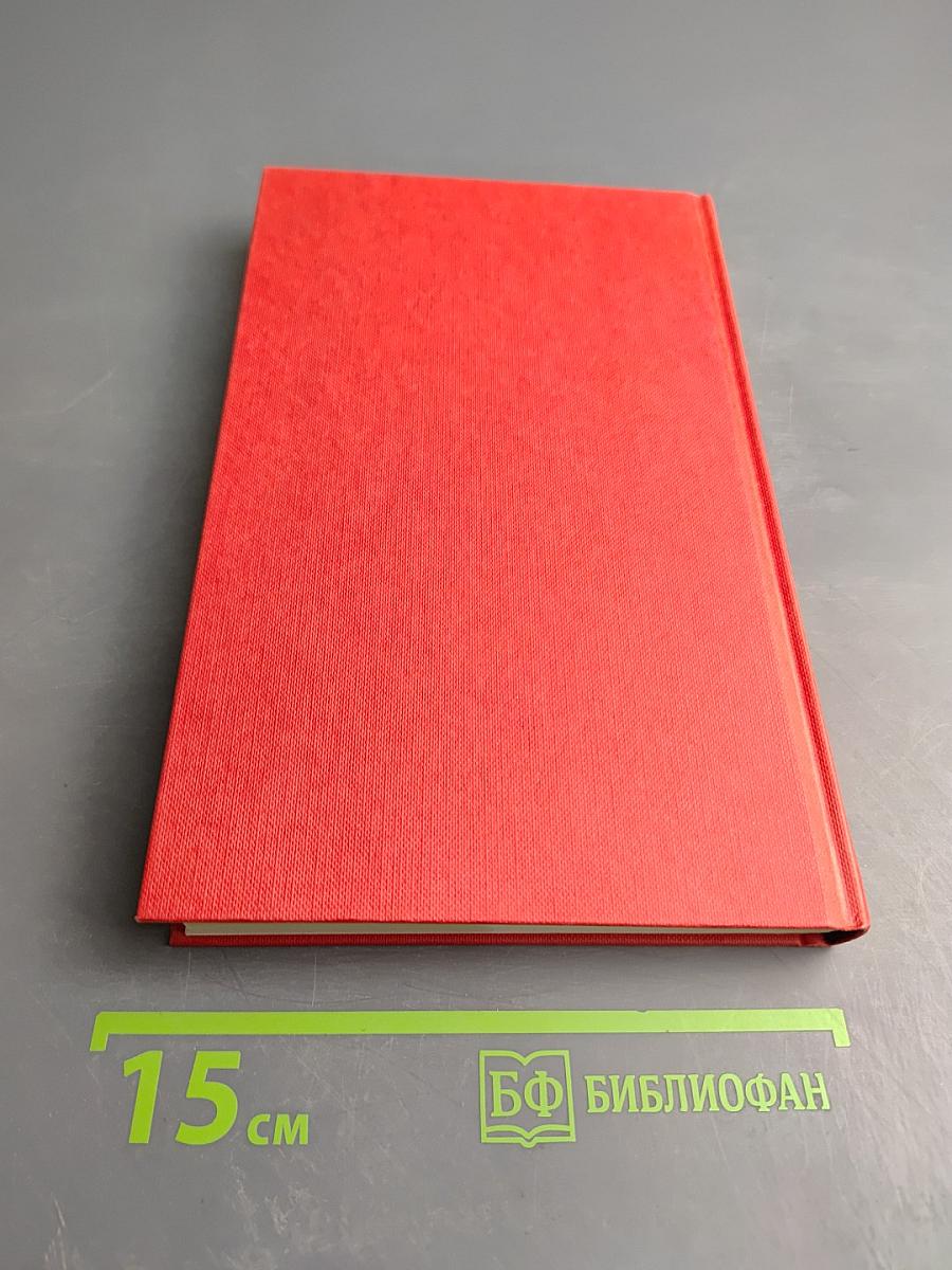 Николаевская Россия