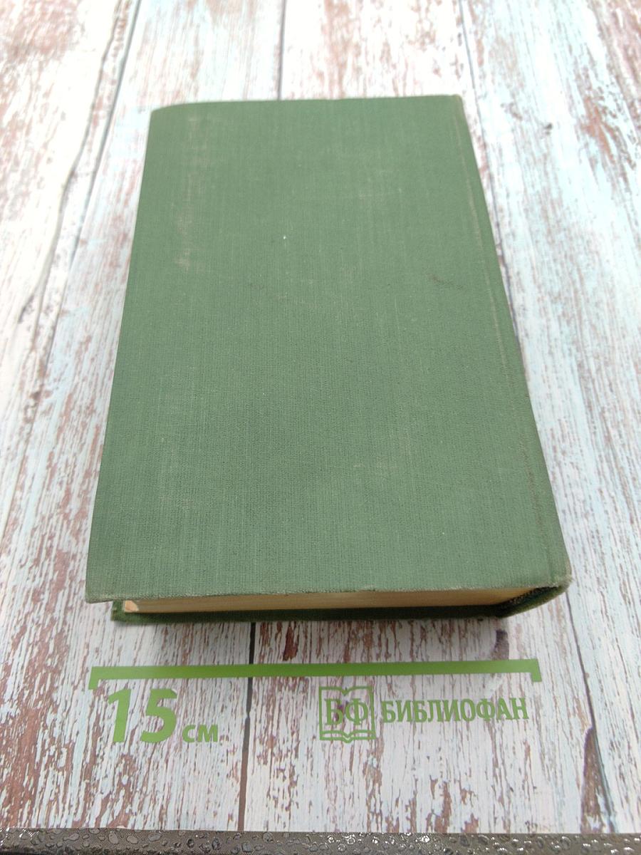 М. Е. Салтыков-Щедрин в воспоминаниях современников