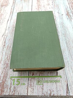 М. Е. Салтыков-Щедрин в воспоминаниях современников