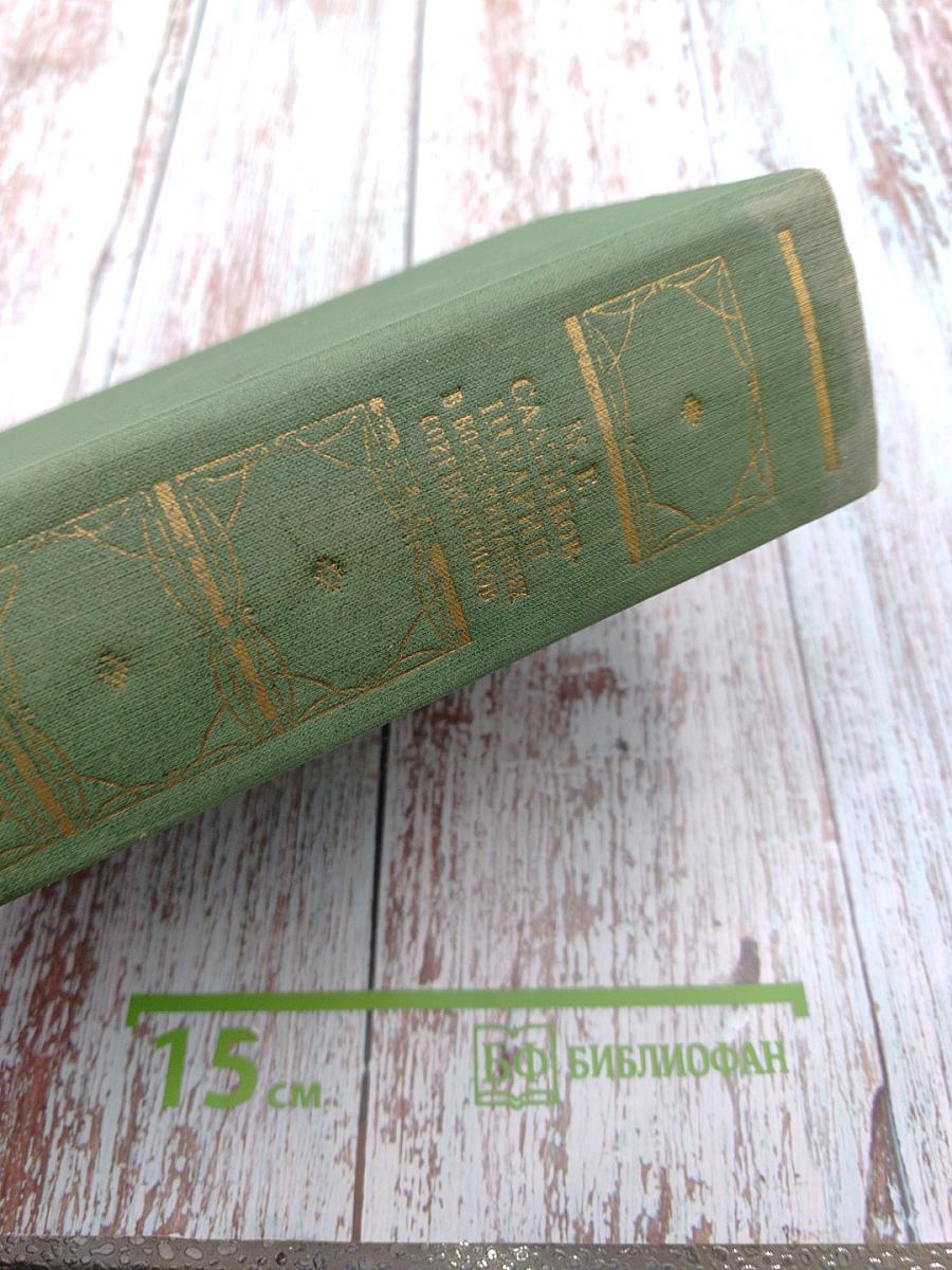 М. Е. Салтыков-Щедрин в воспоминаниях современников